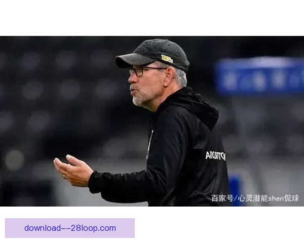 菲舍尔告别柏林联合执教岗位 结束长达五年的辉煌功勋生涯 菲舍尔告别柏林联合执教岗位 结束长达五年的辉煌功勋生涯